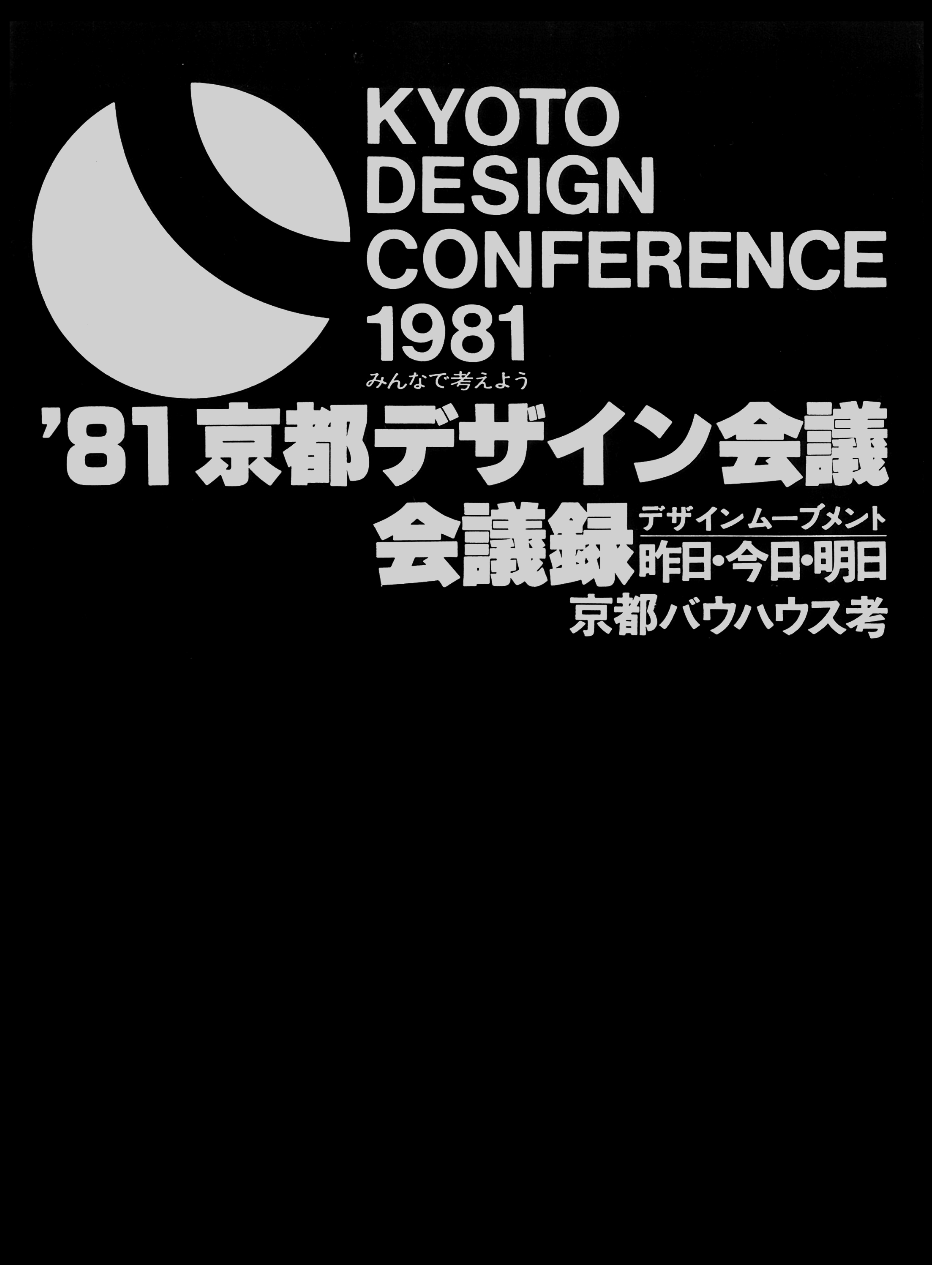 激安本物 XyD8621【即決有】京都 手彩色 上空より俯瞰せる京極の盛観