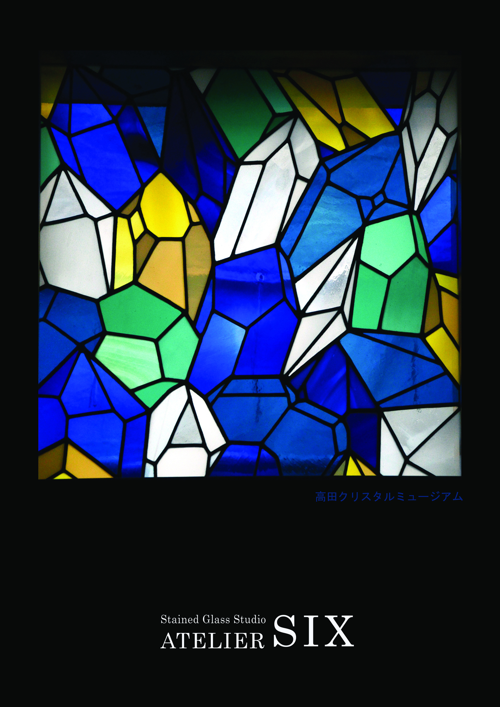 江島美恵 of DESIGNER_EXB_2016